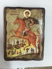 Ікона Димитрій Солунський Святий(на дереві) 17*23 см