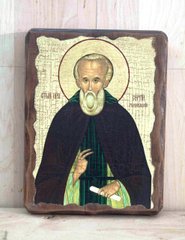 Икона Сергий Радонежский Святой (на дереве) 170*230
