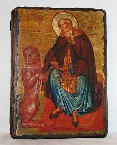 Ікона святого Герасима на дереві 17&times;23 см
