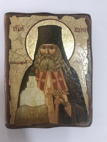 Ікона святого Арсенія Архімандрита 17&times;23 см на дереві