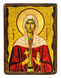 Икона Кристина Святая (на дереве) 170*230 мм