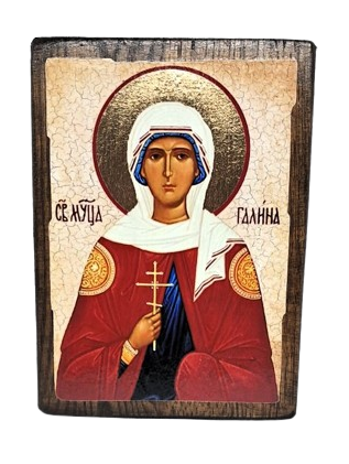 Ікона Свята мучениця Галина 17&times;23 см православна ікона на дереві