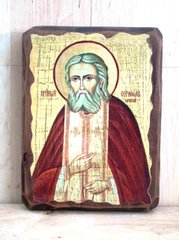 Икона Серафим Саровский Святой 170*230