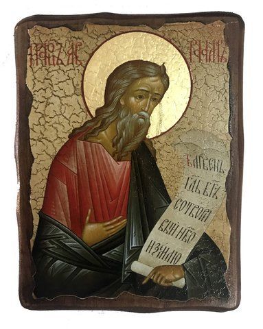 Ікона святого Авраама 17&times;23 см на дереві