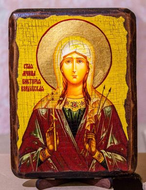 Ікона Вікторія Святая мучениця (на дереві) 170*230 мм