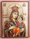 Икона Вифлиемская (на дереве)