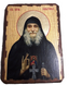 Икона Гавриил Ургебадзе Святой (на дереве) 170*230