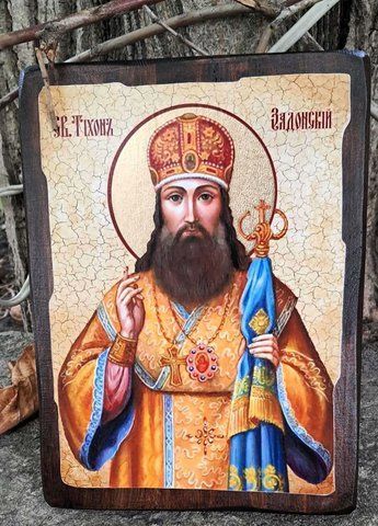 Ікона Святого Тихона Задонського 170&times;230 мм на дереві