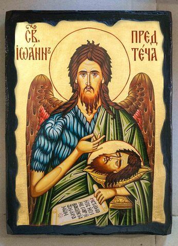 Ікона святого Іоанна Предтечі на дереві з золотом 17&times;23 см