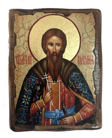 Ікона В&rsquo;ячеслав святий мученик 17&times;23 см на дереві